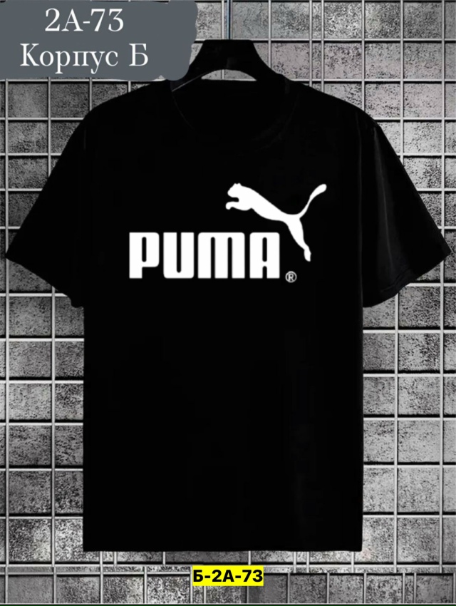 Футболка 23119718