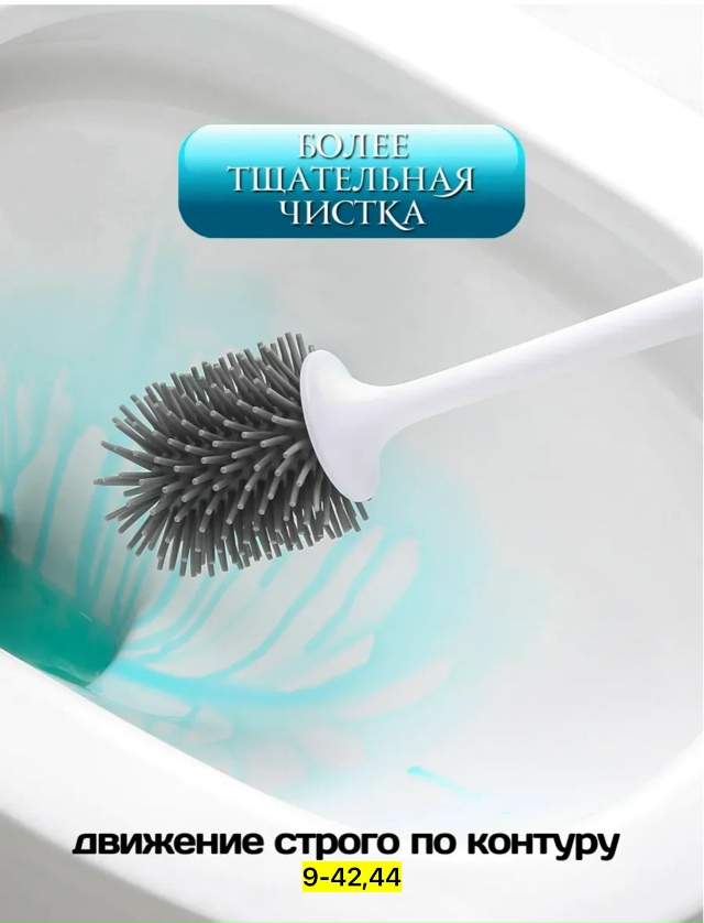 Артикул 23120432