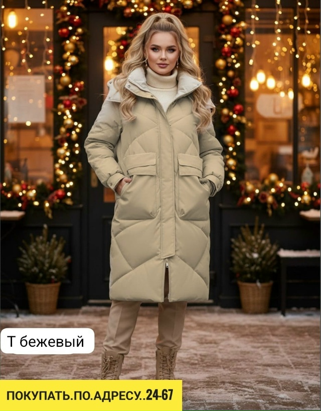 Куртка 23121225