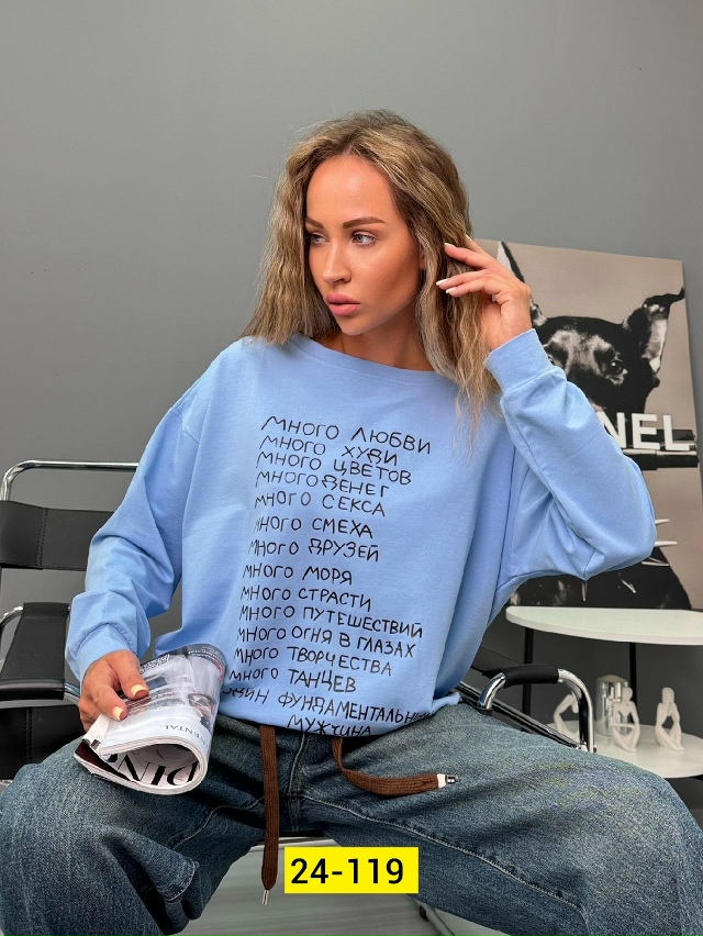Кофта 23120444