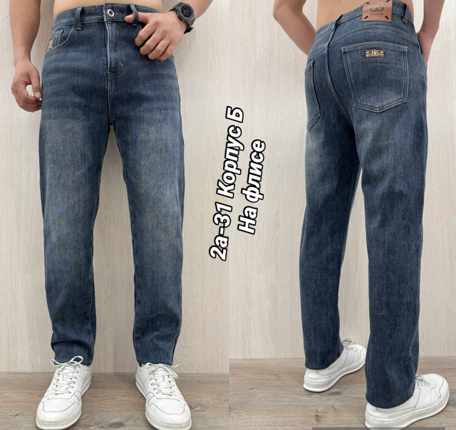 Джинсы 23120795