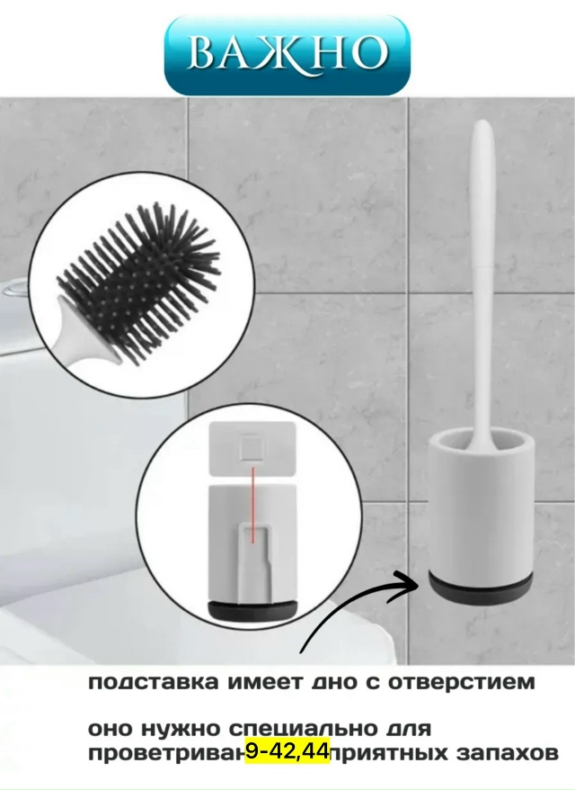 Артикул 23120432