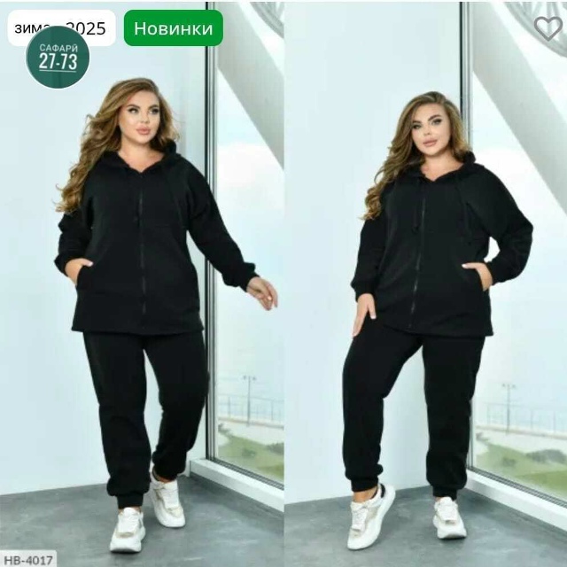 Спортивный костюм 23121267