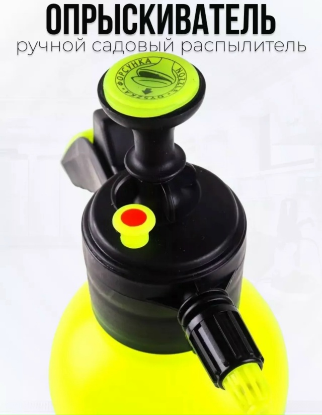 Опрыскиватель 23120752