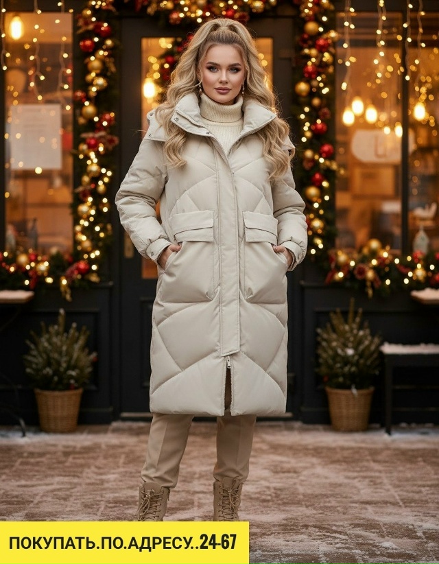 Куртка 23121225