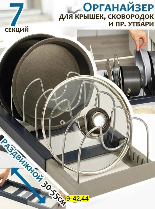 Держатель 23120431