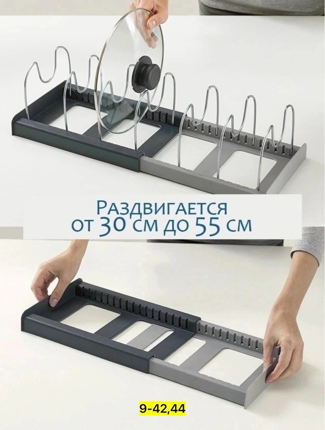 Держатель 23120431