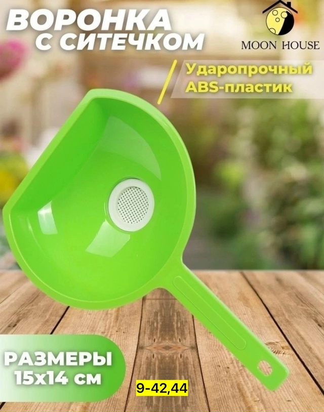 Артикул 23121939