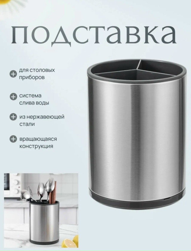 Артикул 23121937