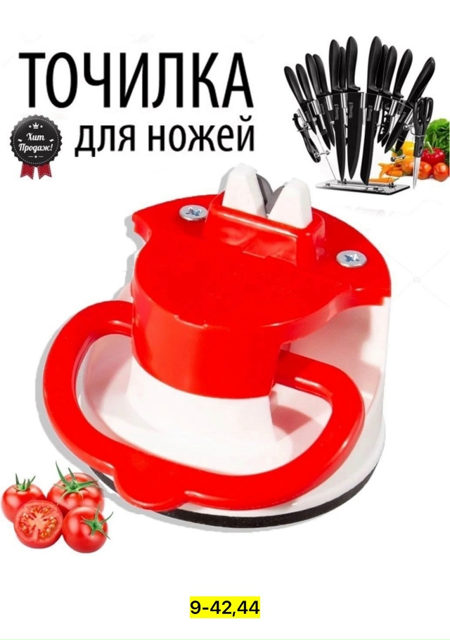 Артикул 23121905