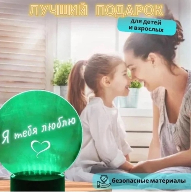 Светильник 23121798