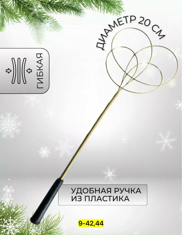 Артикул 23122000