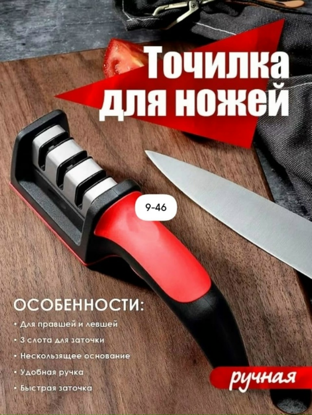 Артикул 23121997