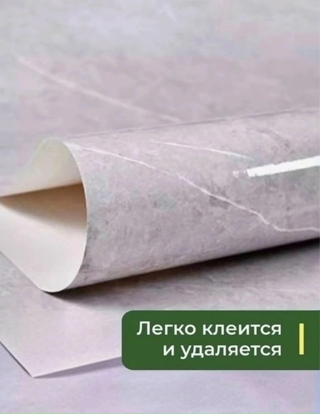 Артикул 23121881