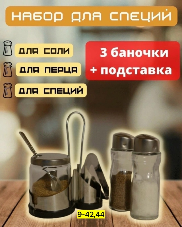 Артикул 23121938