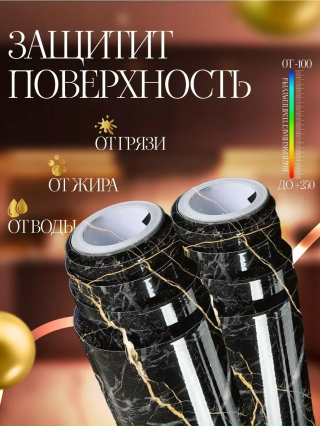 Артикул 23121882