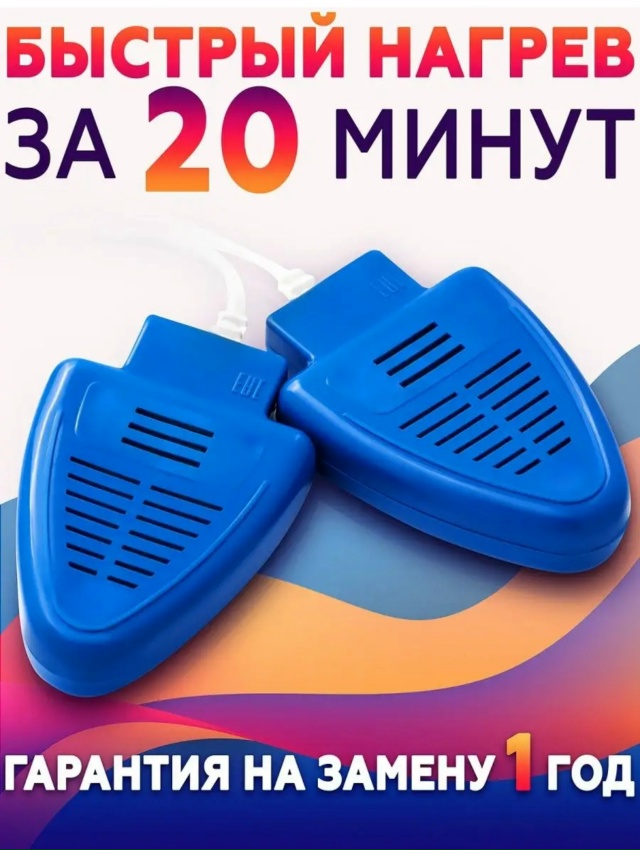 Артикул 23121809