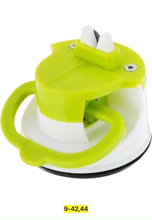 Артикул 23121905