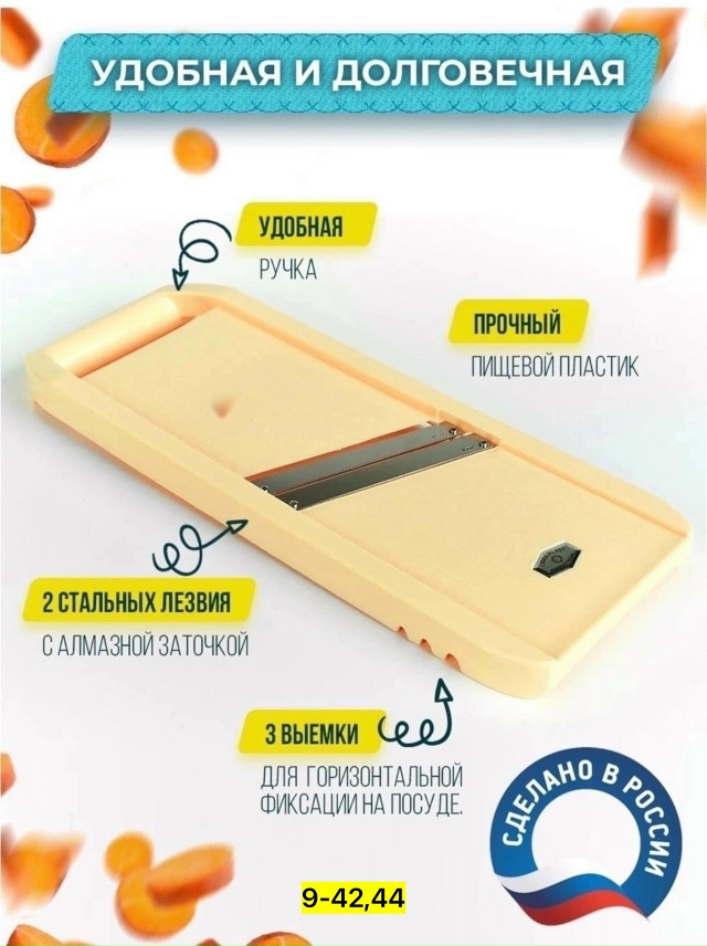 Артикул 23121858