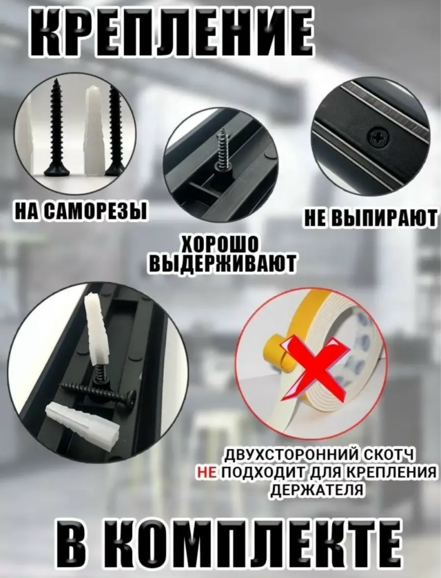 Держатель 23121859