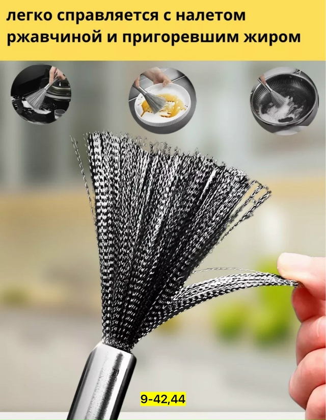 Артикул 23121855