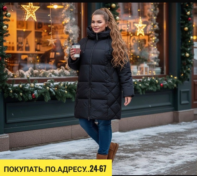 Куртка 23122383