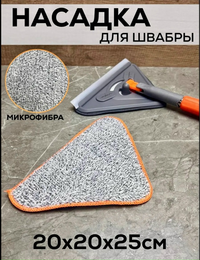 Артикул 23121740