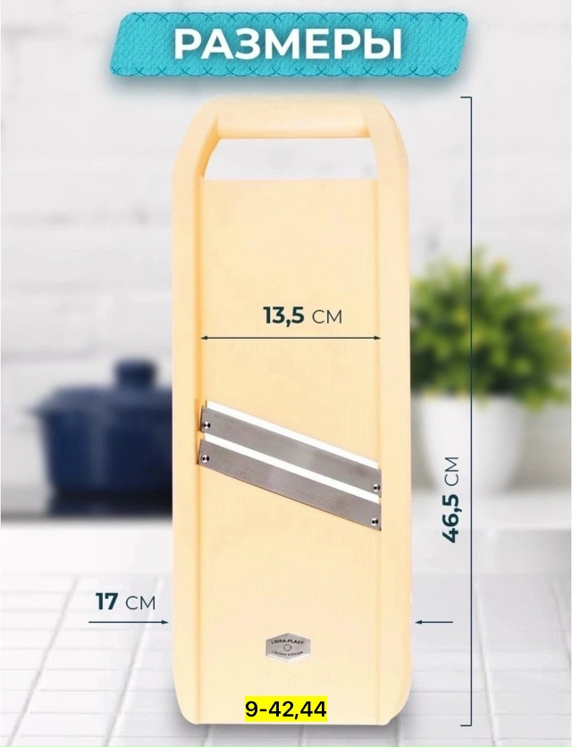 Артикул 23121858