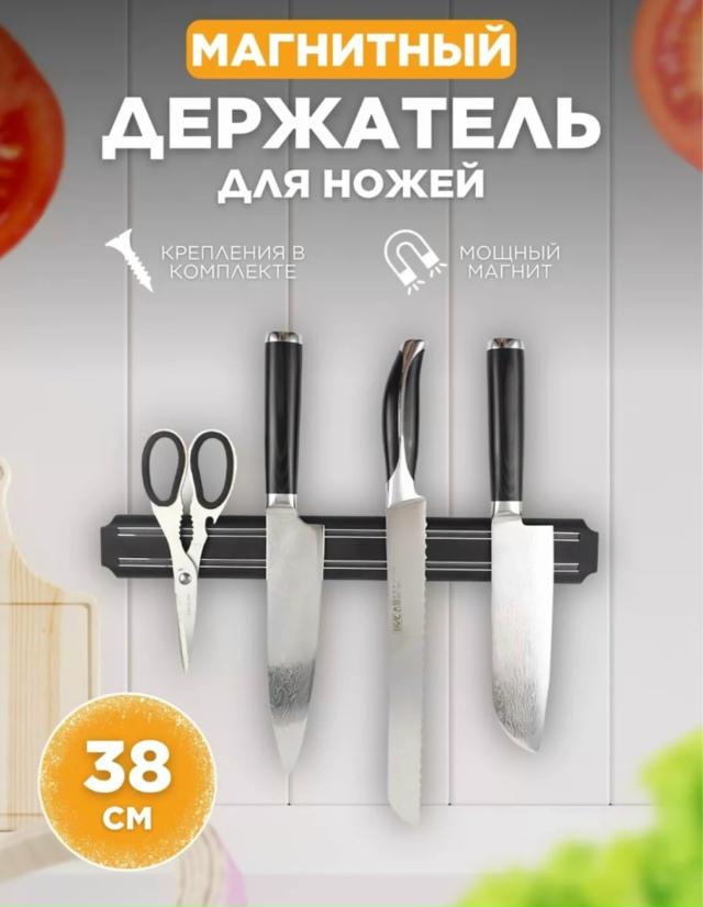 Держатель 23121859