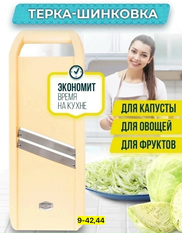 Артикул 23121858