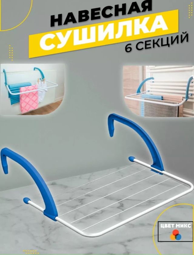 Артикул 23121804