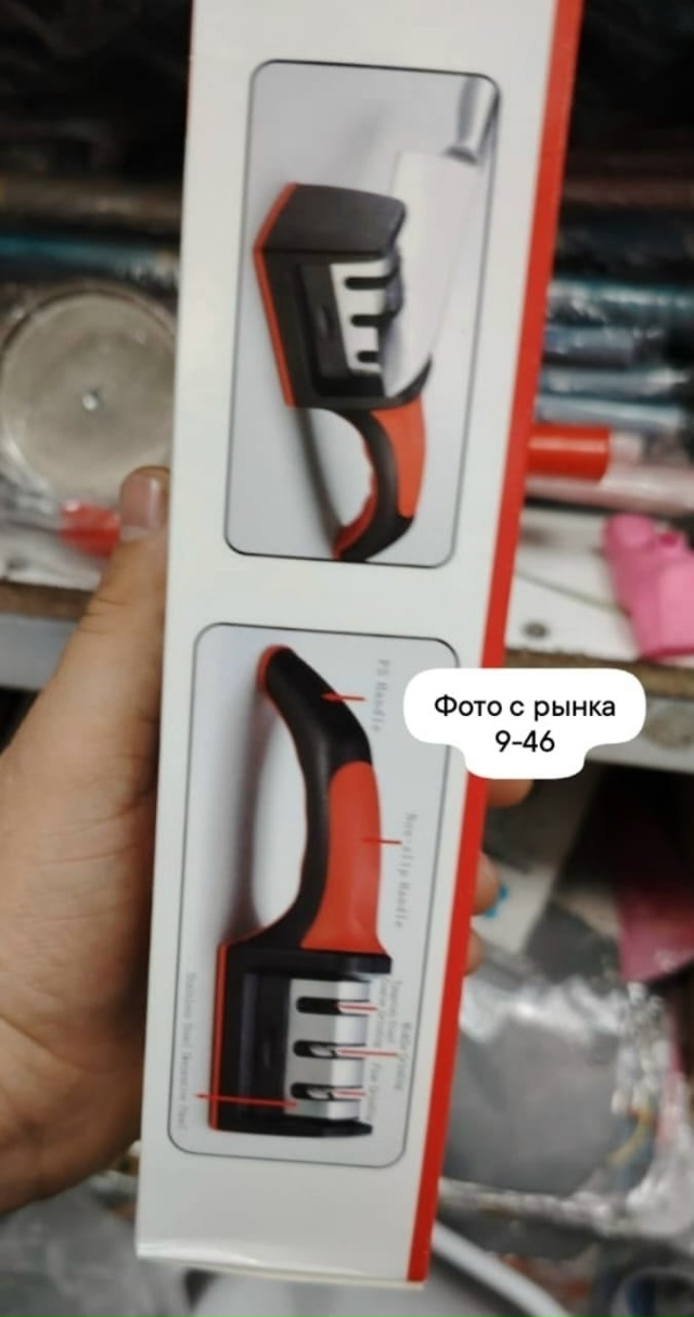 Артикул 23121997