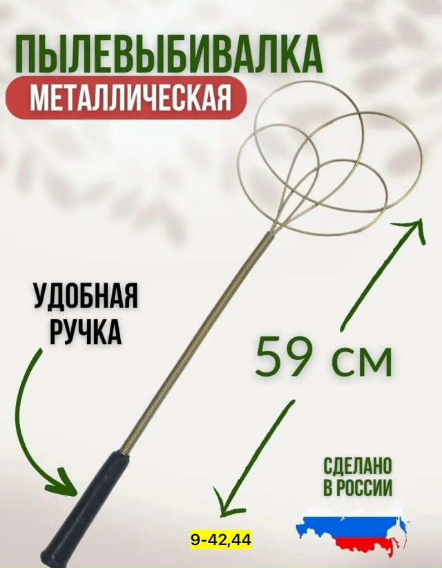 Артикул 23122000