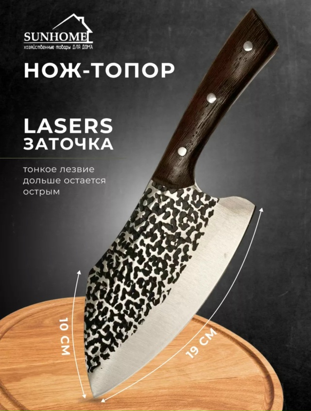 Артикул 23121904