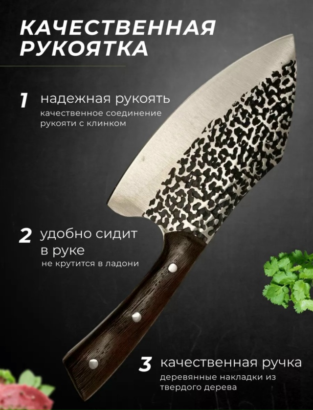 Артикул 23121904