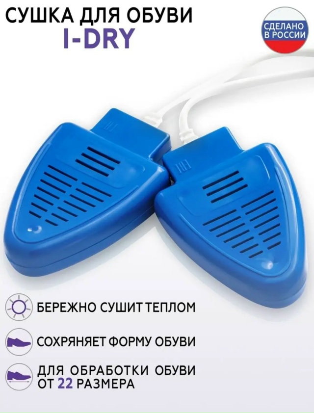 Артикул 23121809