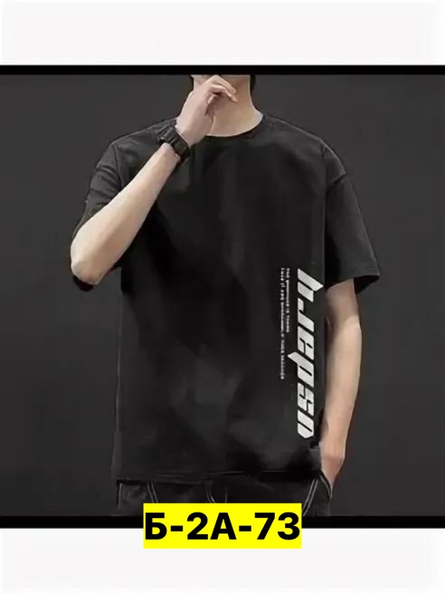 Футболка 23121501