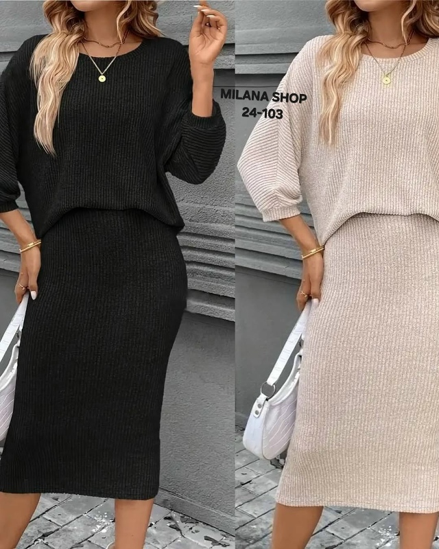 Костюм 23123005