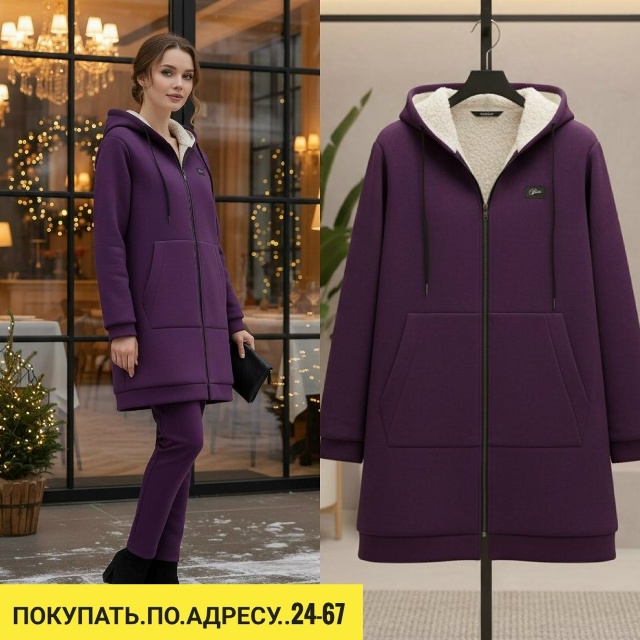 Кардиган 23123615