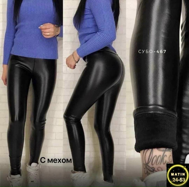 Леггинсы 23123544