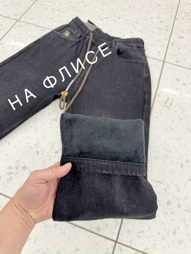 Джинсы 23122702