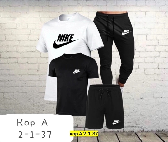 Спортивный костюм 23123588