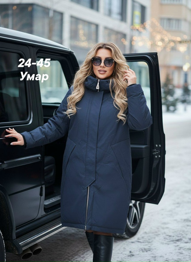 Куртка 23123286