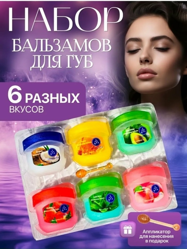 Подарочный набор 23122916