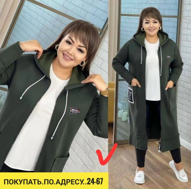 Кардиган 23123461