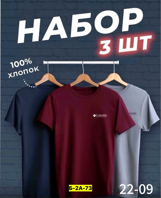 Футболка 23123127