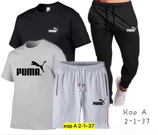 Спортивный костюм 23123588