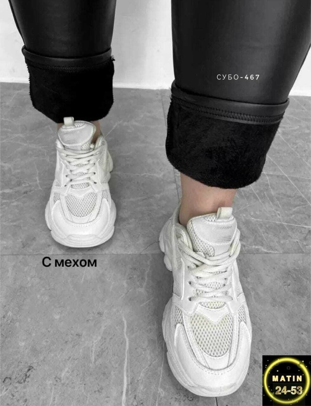 Леггинсы 23123544