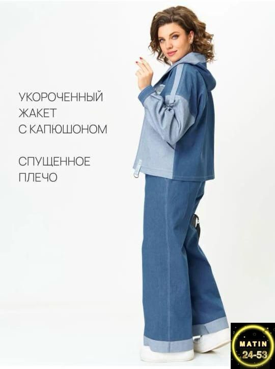 Костюм 23122463