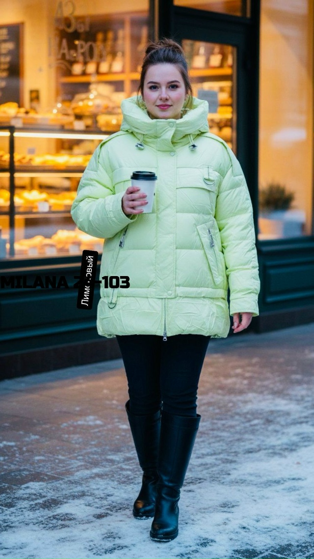 Куртка 23122670